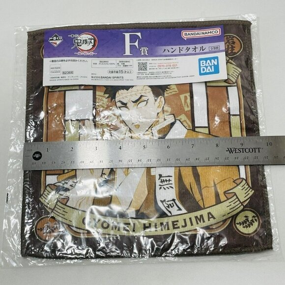 Bandai Demon Slayer Kimetsu Yaiba Gyomei Himejima Cloth Hand Towel Fleece Anime - Picture 4 of 11